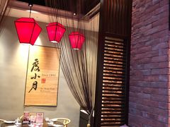 -度小月(百老汇美食街店)