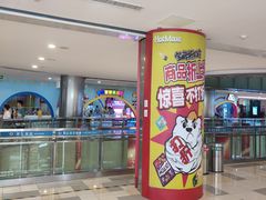 -鹏欣水游城