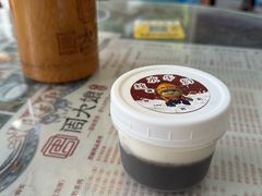 -周大娘牛乳(旧寨古村总店)