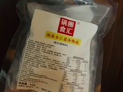 -锅圈食汇火锅烧烤食材超市(金田道店)