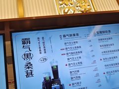 -奈雪的茶(天河城店)
