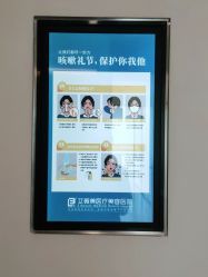 -西安伊美尔医疗美容医院