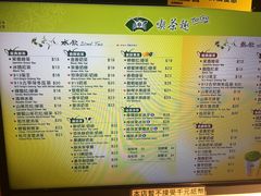 菜单-天仁茗茶(海港城诚品书店)