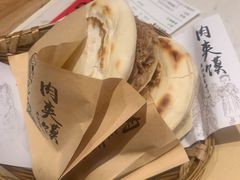 手工小肉夹馍-长安大牌档之西安博物院文化餐厅(中贸店)