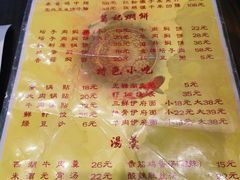 -葛记焖饼(伏牛路店)