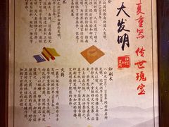 -MC精品真人密室逃脱(星游城店)