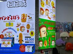 -扭扭城(王府井喜悦购物中心店)