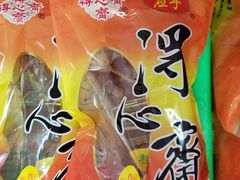 -得心斋(文华北路店)