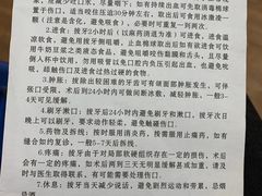 -杭州口腔医院(城西院区)