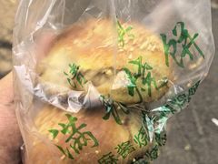 -满记烧饼(牛街东里小区一区店)