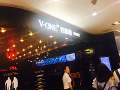 -V-ONE西雅图海鲜自助餐厅(仓山万达广场店)