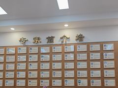 -固生堂中医·针灸·推拿·中药(苏州三元坊分院)