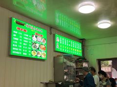 -增盛魁小吃店