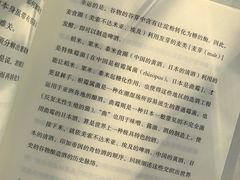 -五进制 Coffee Shop
