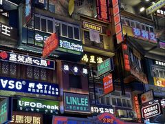 -黄兴南路步行商业街