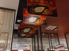 -新辣道鱼火锅(上地华联店)