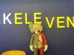 -ELEVEN桌游剧本杀轰趴馆(三里屯店)