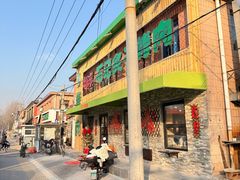 -石记老北京炙子烤肉(松园店)