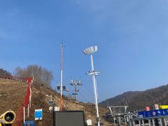 -密苑云顶乐园(云顶滑雪场)
