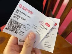 -山文星辉影城(济南和谐广场店)