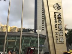 -金光华广场