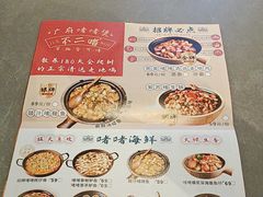 -不二啫·广府啫啫煲(江燕路万科里店)