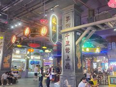 -时尚天河商业广场