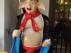 -大唐高老庄(红旗路店)