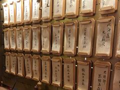 -300杯·和牛烧肉清酒专门店(廊里店)