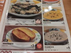 -萨莉亚意式餐厅(南京环亚凯瑟琳广场店)