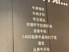 -潮发潮汕牛肉店(软件基地店)