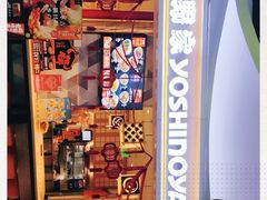 -吉野家(上海美罗城店)