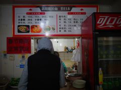 -鑫明明拉面(宁化路店)