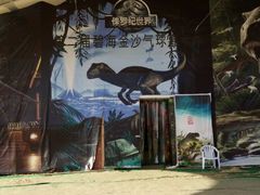 -碧海金沙