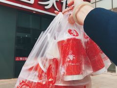 -喜家德虾仁水饺(金融中心店)