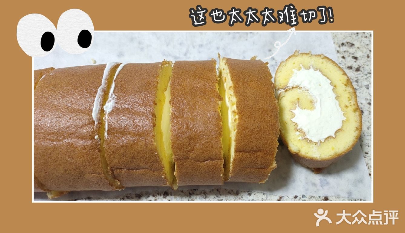 蛋糕卷˙Ⱉ˙ฅ