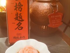 -小厨娘金榜题名(夫子庙秦淮河店)