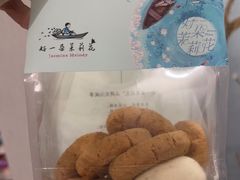 -好一朵茉莉花(老门东店)