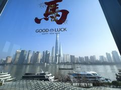 -上海外滩英迪格酒店