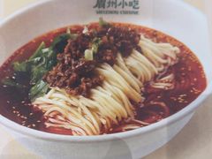 -眉州小吃(石景山店)