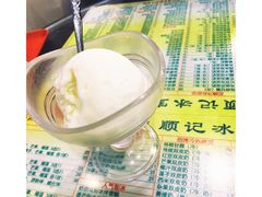 椰子雪糕-顺记冰室(宝华路店)