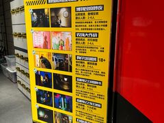-bb boom运动闯关密室·聚会团建·家庭亲子(龙湖西溪天街店)