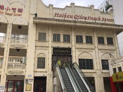 -海口骑楼小吃街