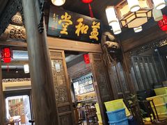 -缘来聚·徽菜名店(黄山宏村店)
