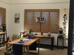 -墨池公园