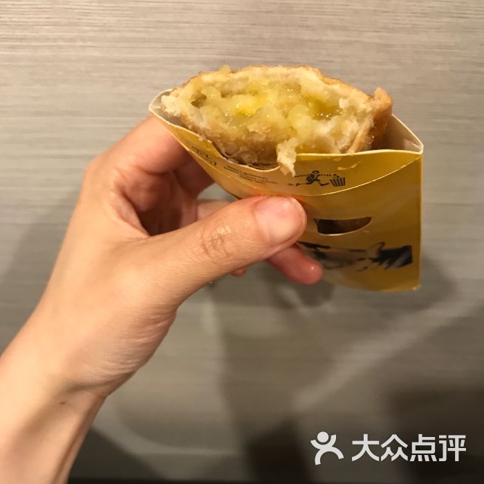 麦当劳(南京中山大厦店)香蕉派图片 - 第10张