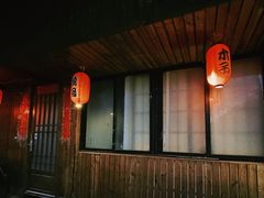 -木子烧鸟屋(百子湾店)