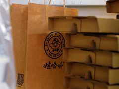 -娃哈哈·奶茶(武林店)