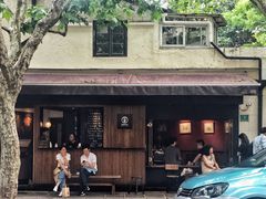 门面-RUMORS COFFEE ROASTERY鲁马滋咖啡(湖南路店)