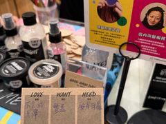 -LUSH(威尼斯人店)